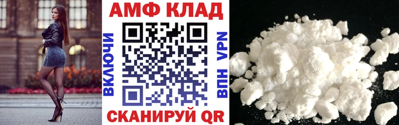 закладки Назрань АМФ Premium