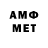Метадон VHQ 6clementine9