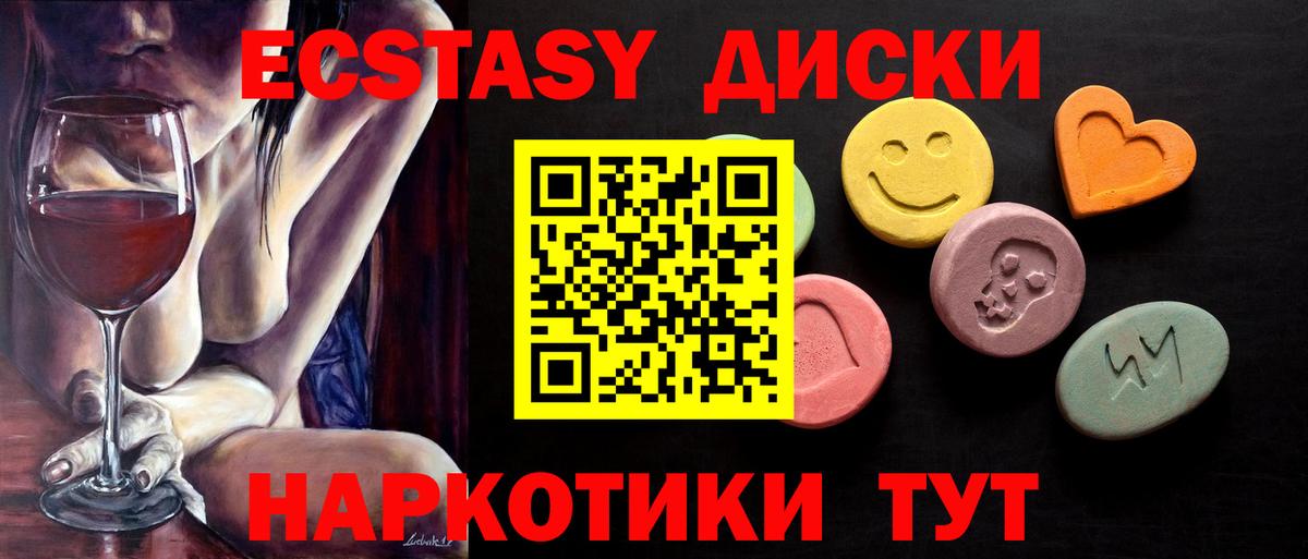 ЭКСТАЗИ louis Vuitton  как найти закладки  Экстази 280мг  Назрань  Вход с VPN  Ecstasy 