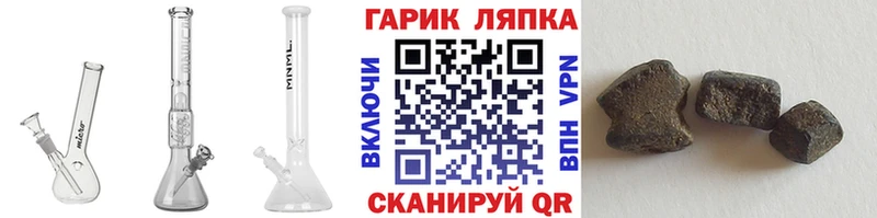 blacksprut ТОР  Назрань  ГАШ VHQ 