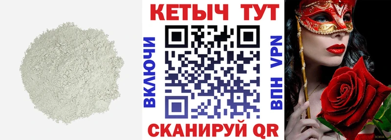 КЕТАМИН ketamine  где можно купить   Назрань 
