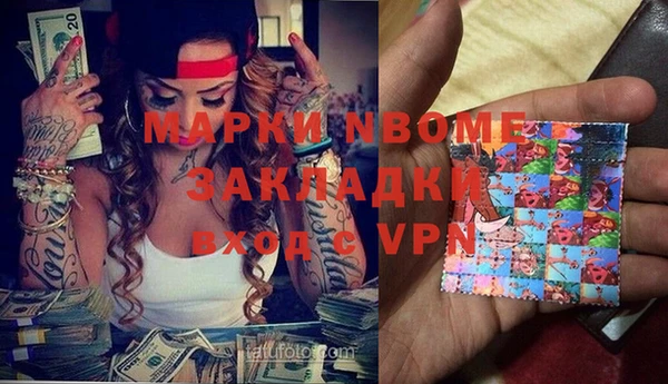 кокаин премиум Алзамай