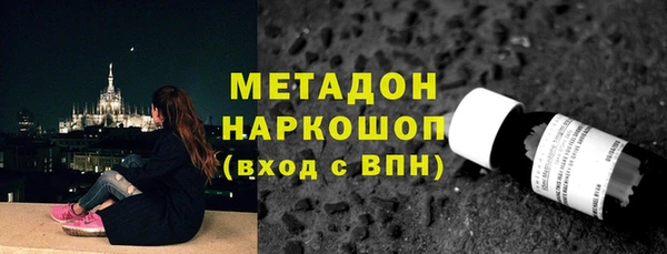 кокаин премиум Абаза