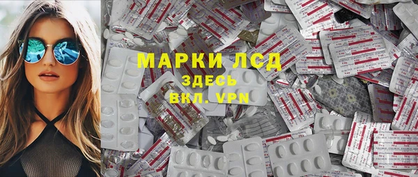 герыч Абдулино