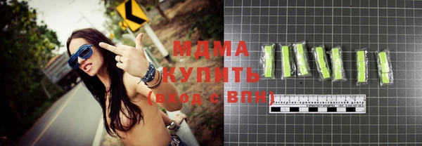 кокаин премиум Абаза