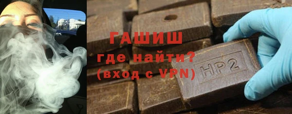 герыч Абдулино