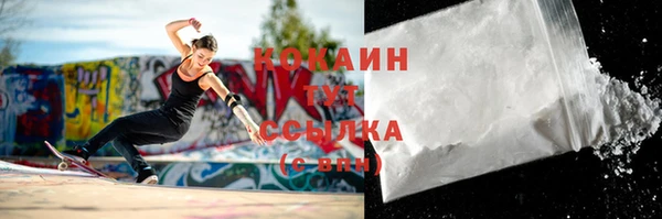 кокаин премиум Алзамай
