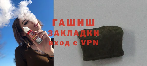 мефедрон Алексин