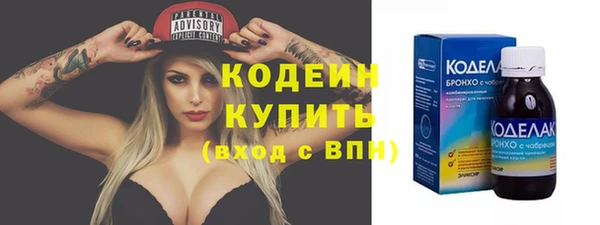 кокаин премиум Абаза