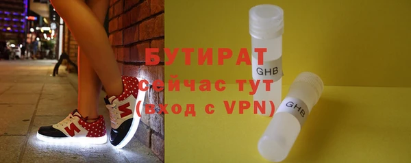 кокаин премиум Абаза