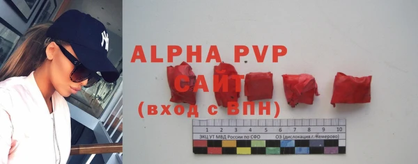кокаин премиум Абаза