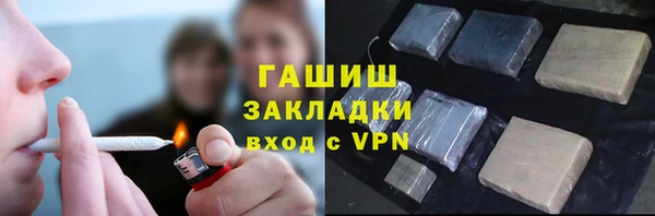 ALPHA PVP Абинск