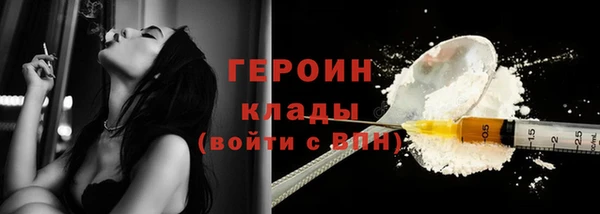 ALPHA PVP Абинск