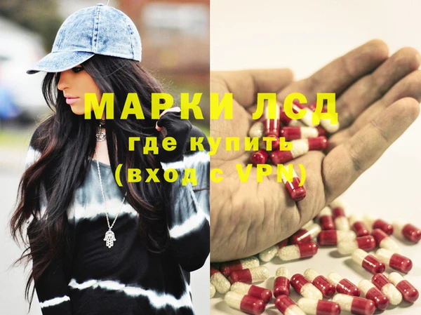 ALPHA PVP Абинск