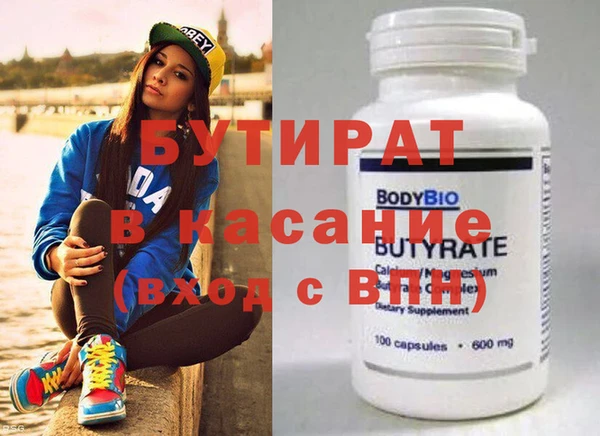 ALPHA PVP Абинск