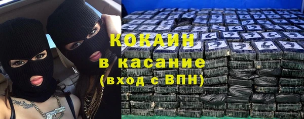 герыч Абдулино
