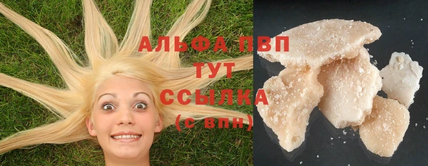 кокаин премиум Абаза