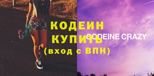ALPHA PVP Абинск