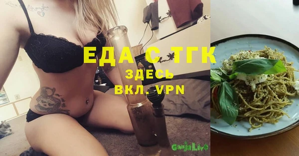 мефедрон Алексин