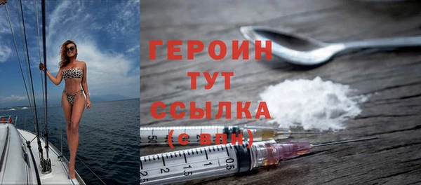 кокаин премиум Абаза