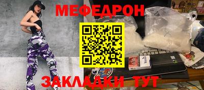 МДМА Краснодар