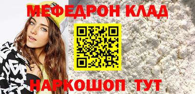 кокаин премиум Краснознаменск