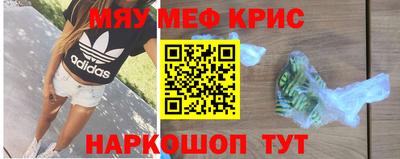 кокаин премиум Краснознаменск