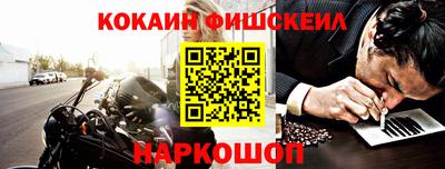 мескалин Краснокаменск
