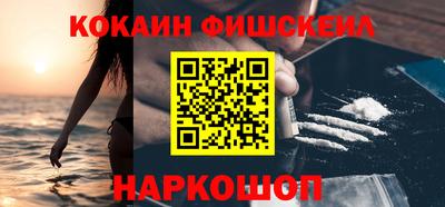 мескалин Краснокаменск