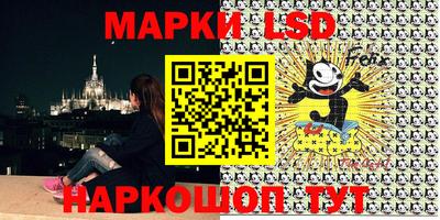 мескалин Краснокаменск