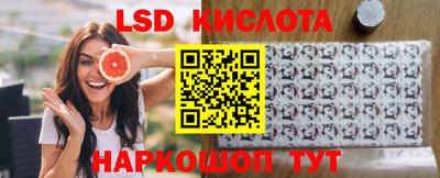 МДМА Краснодар