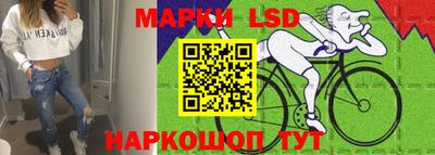 мескалин Краснокаменск