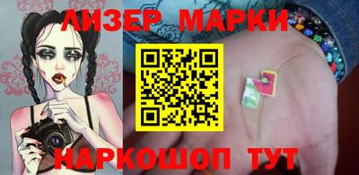 кокаин премиум Краснознаменск