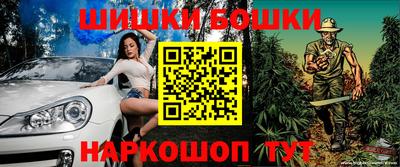 мескалин Краснокаменск