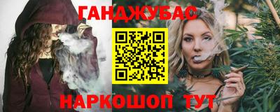 мескалин Краснокаменск