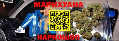МДМА Краснодар