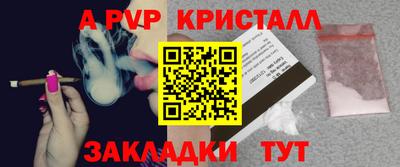 мескалин Краснокаменск