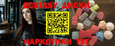 МДМА Краснодар
