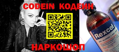 кокаин премиум Краснознаменск