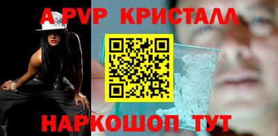 МДМА Краснодар