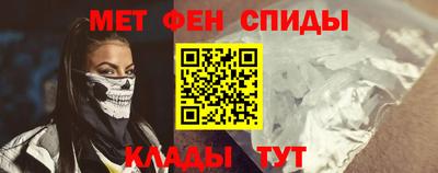 МДМА Краснодар