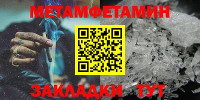мескалин Краснокаменск
