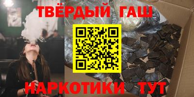 кокаин премиум Краснознаменск