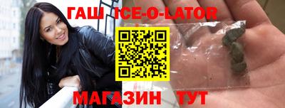 МДМА Краснодар
