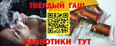 кокаин премиум Краснознаменск