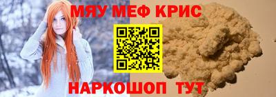 МДМА Краснодар