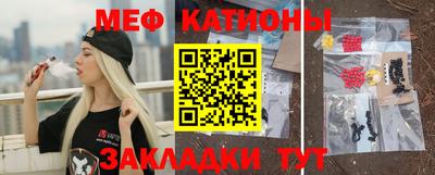 мескалин Краснокаменск
