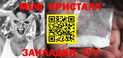МДМА Краснодар