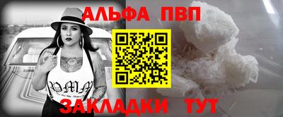 мескалин Краснокаменск