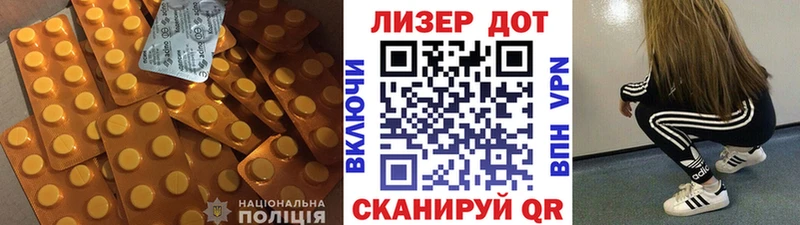 Лсд 25 экстази кислота  закладки  Назрань 